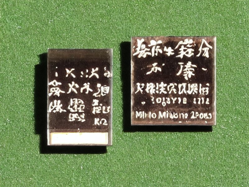 pg模拟器 光耦合器资料分类导航 2