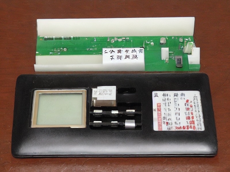 电感器导航工程应用 2