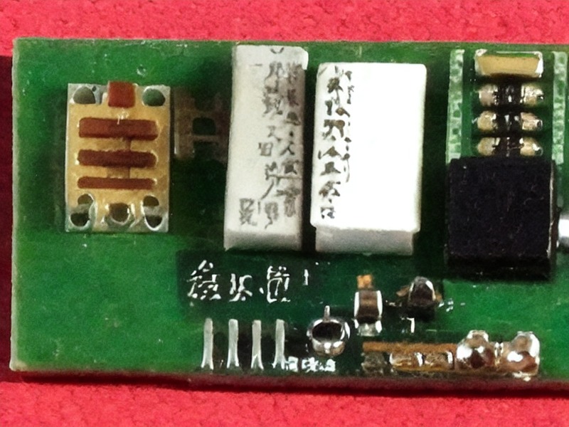 EEPROM清单技术资料 2